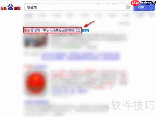 焊工证号查询:如何快速验证焊工证书真伪