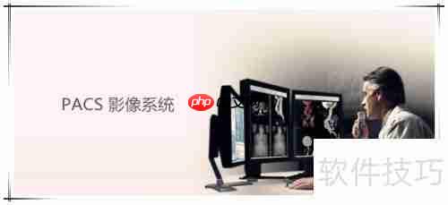 医院影像系统空间满了怎么办？