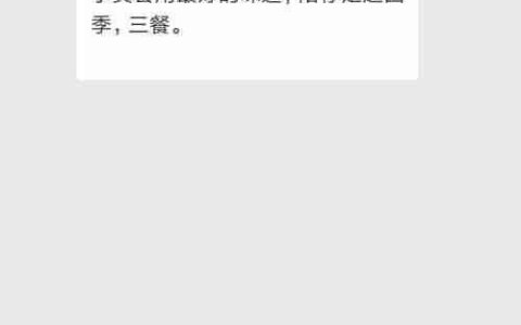 真功夫点餐系统使用流程分析