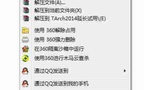 天正2014安装过期补丁注册教程