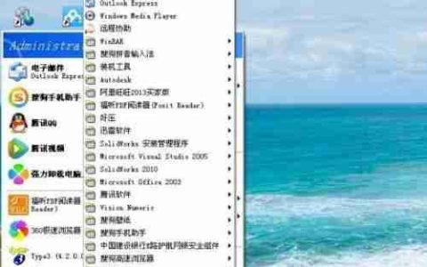 CAD中安装燕秀工具箱的方法
