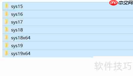 天正建筑2014软件下载及安装教程