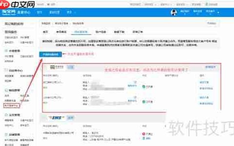 微商打印电子面单的方法
