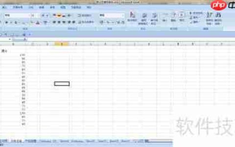 如何在EXCEL学生成绩表中搜索红色字体的成绩？