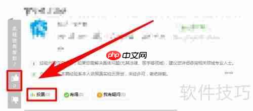 Multisim中简单电路仿真入门教程