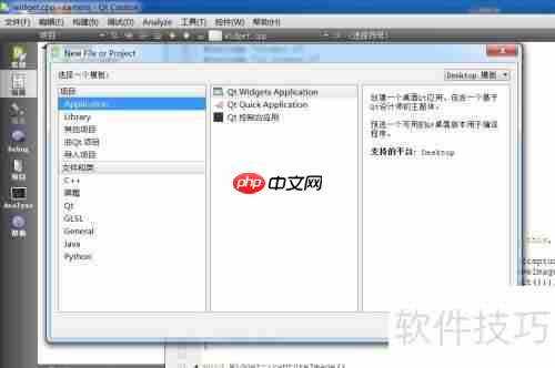 QT调用摄像头:实现拍照与图片保存功能