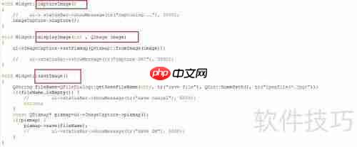 QT调用摄像头:实现拍照与图片保存功能