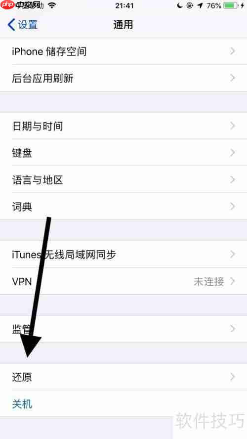 乐教乐学苹果手机闪退怎么办?