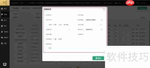 茗匠茶楼管理系统:快速添加会员指南