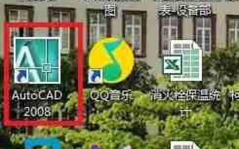 CAD图纸如何导出为PDF版图纸