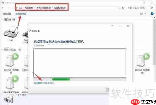虚拟打印机怎么用?一文教你轻松掌握使用方法