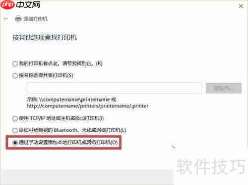 虚拟打印机怎么用?一文教你轻松掌握使用方法