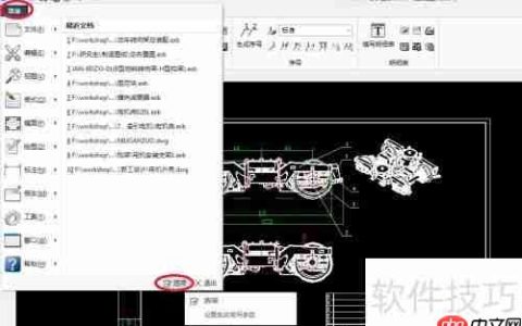 CAXA CAD电子图板更改背景颜色方法
