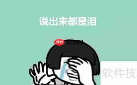 合同管理软件能解决哪些实际问题？