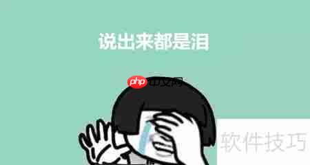 合同管理软件能解决哪些实际问题?