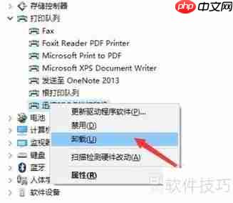 虚拟打印机:高效文档管理的方法