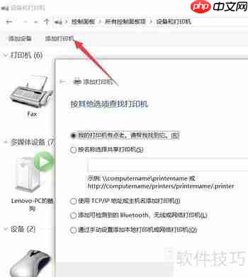 虚拟打印机:高效文档管理的方法