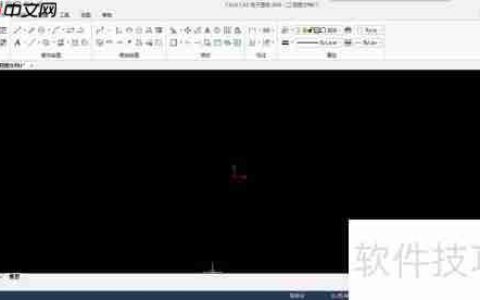 CAXA CAD电子图板中椭圆的绘制方法