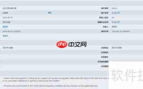 CRM系统中的合同管理功能介绍