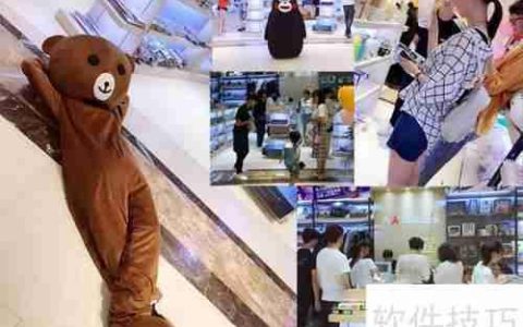 动漫连锁店售后服务策略