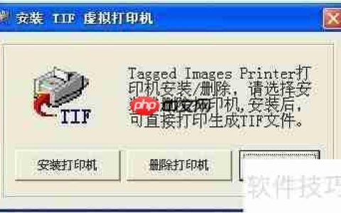 学会这招，轻松添加虚拟打印机！