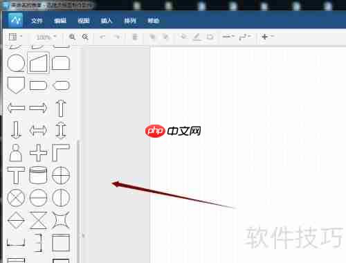 流程图软件使用指南:轻松绘制专业流程图