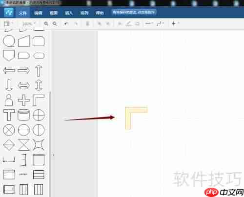 流程图软件使用指南:轻松绘制专业流程图