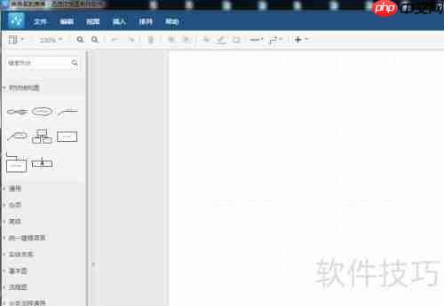 流程图软件使用指南:轻松绘制专业流程图