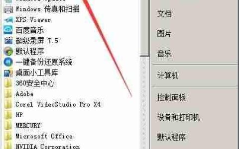 Wiwiz设置成中文版的方法