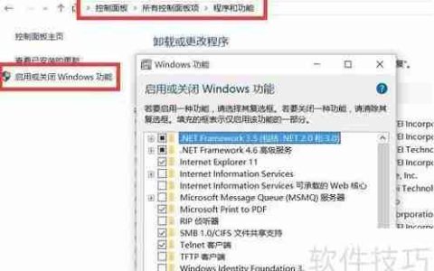 Win10系统下虚拟打印机的安装教程