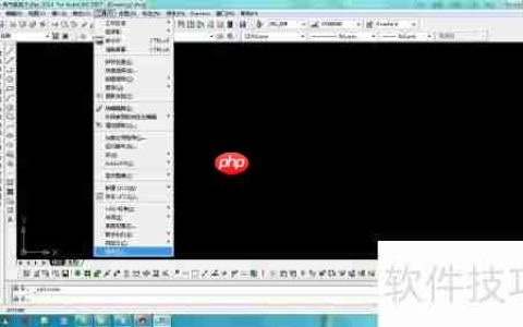 天正电气CAD使用技巧：自定义鼠标右键功能