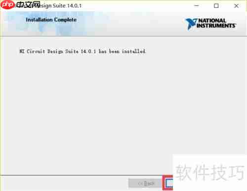 Multisim14电路仿真软件安装教程
