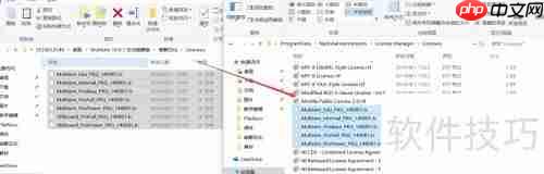 Multisim14电路仿真软件安装教程