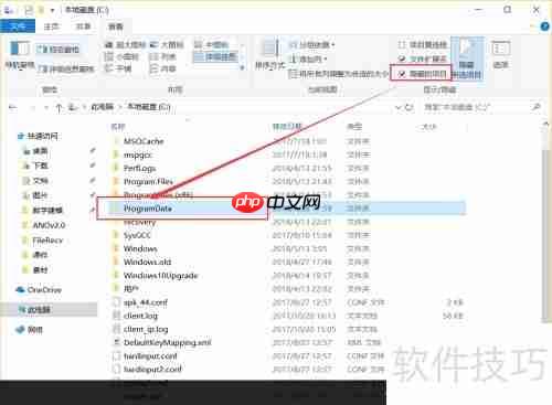 Multisim14电路仿真软件安装教程