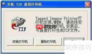 如何添加虚拟打印机:详细方法与步骤指南