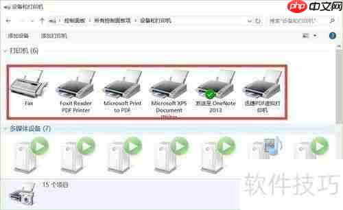 如何添加虚拟打印机:详细方法与步骤指南