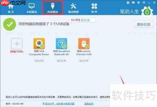 如何添加虚拟打印机:详细方法与步骤指南