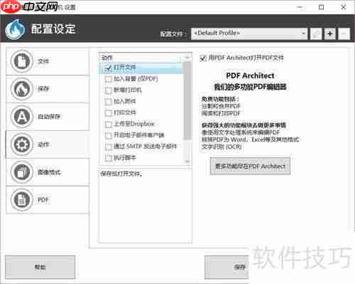 如何添加虚拟打印机:详细方法与步骤指南