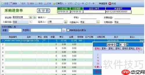 食品销售管理软件哪个好?保健品销售管理软件对比分析