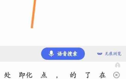 师学通手机网页登录入口
