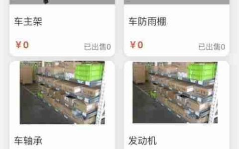 外贸公司如何选择合适的销售管理软件？