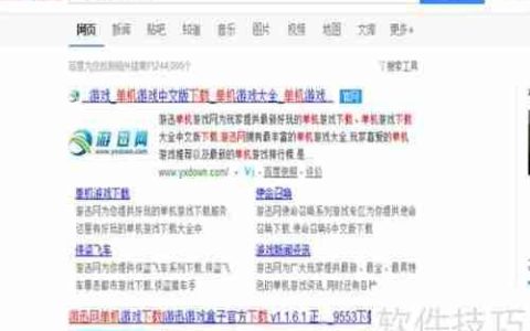魔兽世界单机版下载方法