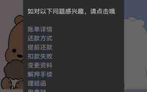 易鑫金融购车后，如何查询合同详情？