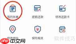 易鑫金融购车后,如何查询合同详情?