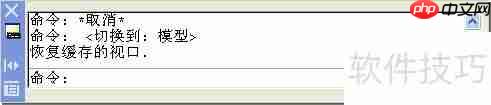 AutoCAD 2008界面组成:菜单栏、工具栏、绘图区等核心元素解析