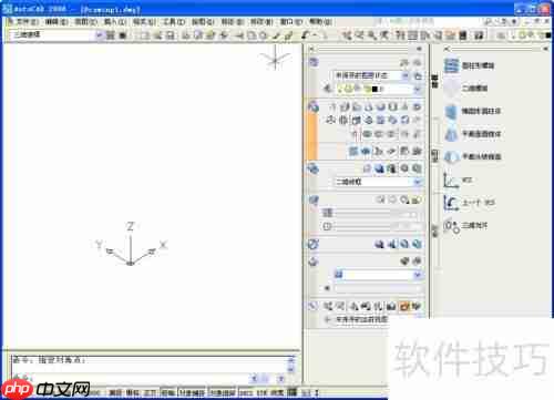 AutoCAD 2008界面组成:菜单栏、工具栏、绘图区等核心元素解析