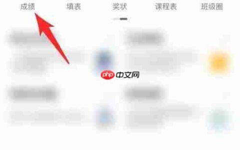 钉钉学生成绩发布方法