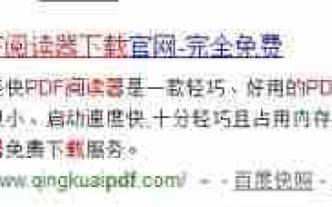 福昕PDF阅读器中文版下载