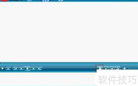 迅驰影音播放本地文件的方法
