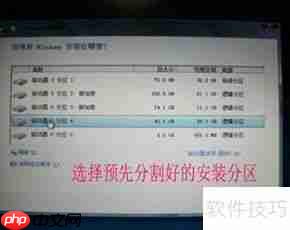 工作站系统重新安装指南